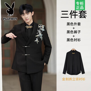 Playboy suit shop loose embroidery wedding new chinese suit suit engagement groom wedding banquet zhongshan men's clothing black suit + pants + black gold button shirt s