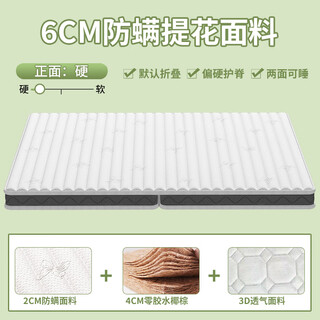 Mattress coconut palm mat natural palm children's spine hard mat folding tatami customized simmons thick and thin mattress foldable 6cm hard = 4cm glueless 3e coconut palm + anti-mite cashmere fabric 1500mm*1900mm