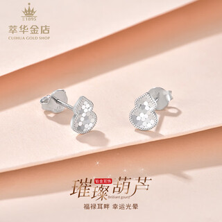 Cuihua pt950 platinum crushed ice gourd earrings platinum earrings anniversary gift for girlfriend and wife birthday gift crushed ice gourd earrings total weight about 1.5g