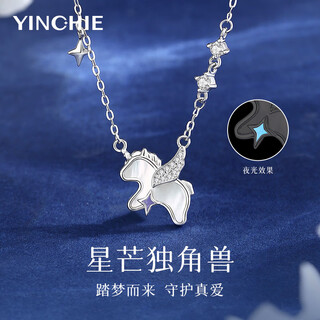 Gin qianhui 999 sterling silver necklace women's unicorn pendant clavicle chain fashionable girl's valentine's day birthday gift for girlfriend