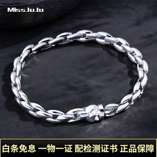 Miss juju boutique pt950 pure platinum bracelet for men, platinum wolf head bracelet, domineering and high-end jewelry for men, weighs 28.48g, is 16cm long, and is about 6.2mm thick.