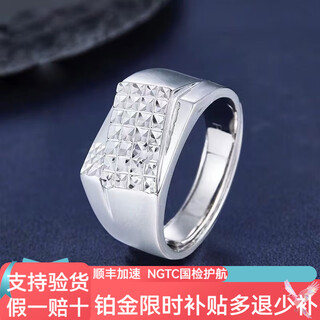 Kaibaolou pt950 platinum ring for men platinum ring ring couple live mouth love 12.75g