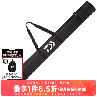 Daiwa soft fishing rod storage bag, fishing rod bag storage bag, fishing rod bag, fishing gear bag
