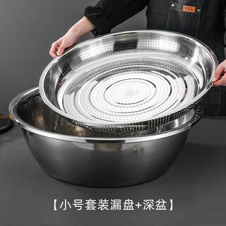 Raft core sieve household food grade 304 stainless steel thickened steaming plate fine hole drying plate sieve dry goods steaming rice plate leaking basin 55cm extra thick food grade stainless steel drying plate + bottom basin