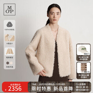Marc o polo/mop shopping mall same style 2025 winter new sheep wool fashion simple v-neck lamb wool jacket for women mi xing 174 s