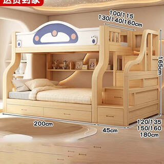 Oufansen's new bunk bed, two-story children's two-story bunk bed, double bed, two-story bunk bed, wooden bed, bookcase, solid wood bed, cabinet ladder - double drawers - 5cm brown mat, upper bed width 115, lower bed width 135 (comes with bookshelf)