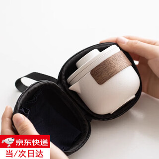 Shangce travel tea set portable tea set complete set of teacups and teapot sets souvenirs holiday birthday gifts travel travel tea set-white capsule bag one pot 2 cups