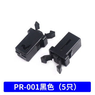 Universal push-type trash can snap switch lid lock accessory parts elastic cover durable spring button pr-001 black (5 pieces)