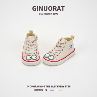 Chino mouse official authentic baby canvas shoes with big eyes looking at each other for boys high top girls soft soled toddler shoes beige 29 inner length 17.8cm suitable for feet length 17.3cm