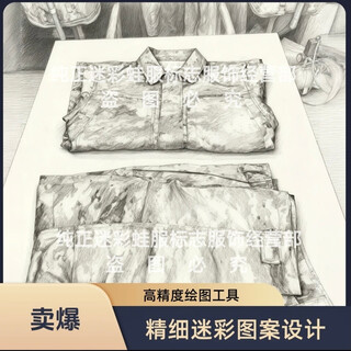 Latest rice/picking summer suit long-sleeved outdoor winter wear-resistant work clothes li yiyi outdoor l road winter training top + pants 180/92-96