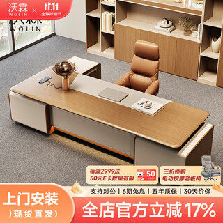 Wolin e0 level office desk, light luxury boss table, modern president table, chairman's office executive desk, manager desk and chair combination, long side cabinet-2.8m boss table
