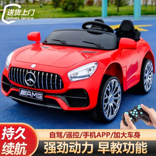GUYN儿童电动车可坐人双人宝宝四轮汽车玩具可自驾可遥控男女小孩童车 豪华红丨遥控+自驾+蓝牙+摇摆