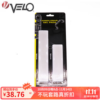 Velo road bike handlebar with silicone pad, bicycle handlebar strap pad, horn strap pad vlz-037 graphite color