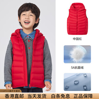 Bosideng 2025 new autumn style short down jacket for boys and girls school uniform artifact hooded vest vest lightweight chinese red 1215 xs 160_80