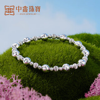 Zhongxin jewelry platinum bungee bead bracelet pt950 crushed ice laser bead bracelet women's birthday gift for girlfriend 11.75g