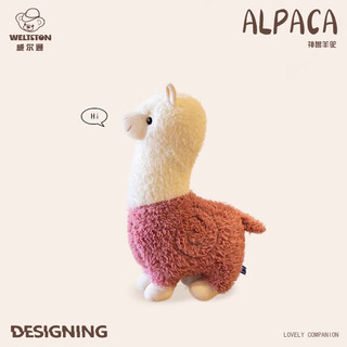 Weltston plush toy lamb doll cushion rag doll children's birthday gift girls alpaca doll 55cm