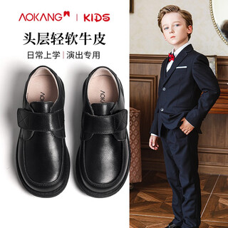 奥康童鞋男童皮鞋黑色软底演出鞋春秋新款儿童英伦风真皮表演中大童鞋