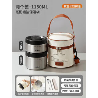 Thermos insulated lunch box mini soup box 24-hour soup bowl takeaway office worker lunch box with lid stainless steel insulated bowl lunch box small + large size comes with cutlery + insulated bag