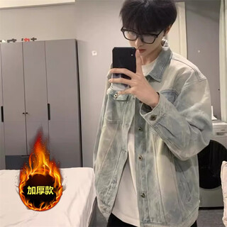 Yiran's jacket men's autumn and winter new style american high street distressed washed lapel trendy brand handsome loose versatile denim jacket for men light blue l recommended 105-125jin jin equals 0.5 kg