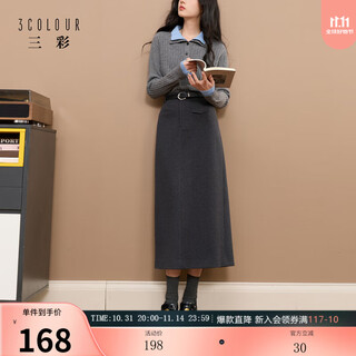 Sancai 2025 winter new commuting skirt straight skirt slit long skirt simple z dark gray pre-sale send within 15 days of payment l