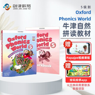 New version of oxford phonics textbook oxford phonics world level 5 main textbook + exercise book + app + foreign teacher video course (oxford university press) inspire children's pronunciation ability and improve reading ability original english import children's english learning
