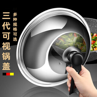 Jczs german stainless steel upright pot lid tempered glass household combination extra thick kitchen cooking pot lid high temperature resistant 30cm anti-overflow pot lid can stand up suitable for inner diameter 28-2