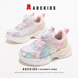 Abc kids autumn girls running shoes sweet butterfly princess sneakers children's fashionable and versatile casual shoes silver pink 31