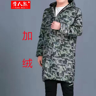 Guiren xiong velvet thickened smock, warm coat, men's and women's work clothes, waterproof and oil-proof camouflage long coat, kitchen long-sleeved labor insurance suit, green floral (with hood), medium size (120-170)