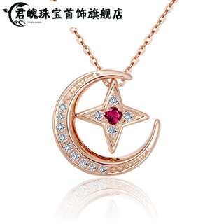 Junpo jewelry 18k gold ruby diamond pendant fashionable sparkling star and moon necklace neck gift for girlfriend ten the total weight of the pendant is about 0.4g