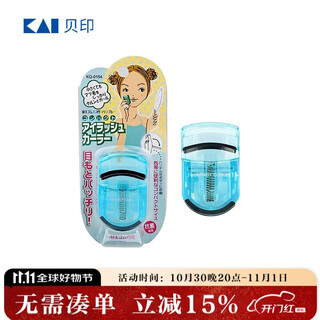 Kaiyin mini eyelash curler, compact and portable eyelash curler, wide angle, non-clipping, long-lasting curling (lake green)