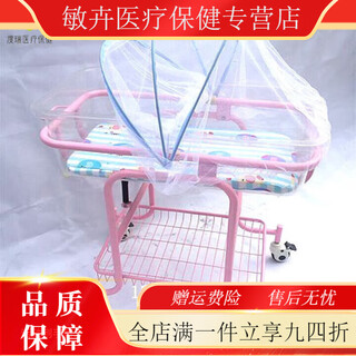 Universal medical crib, confinement center, baby stroller, delivery room, newborn home lift, anti-overflow milk stroller, mosquito net
