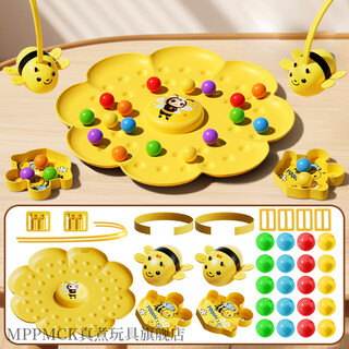 Mppmck fishing toys children's magnetic fishing toys little bee collecting honey early education color recognition parent-child interaction little bee collecting honey 2-player game