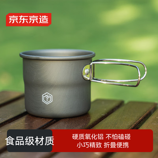 Made in tokyo, outdoor aluminum alloy camping water cup, portable foldable handle cup, picnic travel cup, tea cup, coffee cup