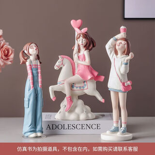 He jiagong home soft decoration children's room little girl bookcase desk bookshelf ornaments living room tv cabinet room new house playful girl 3-piece set - overalls trojan drink cup