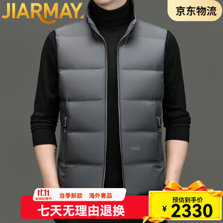 Jiarmay high-end brand men's high-end vest men's 2025 winter new thickened vest duck down short fashion stand-up collar no gray l 175