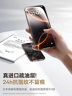 Baseus is suitable for apple 16/15 tempered film iphone16promax mobile phone film 14 dust-free compartment 13 film full screen 11 coverage 12 anti-fingerprint plus explosion-proof drop pm hd