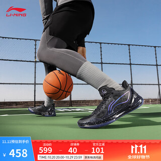 Li ning blade 4 v2丨basketball shoes men's breathable mesh low-top support stable actual competition shoes obsidian dark night black-8 45