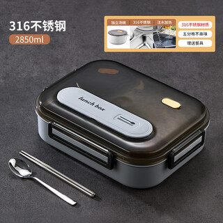 Thermos 316 food grade insulated lunch box star insulated lunch box stainless steel large capacity lunch box for working students gray