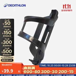 Decathlon mountain road travel bicycle water bottle cage side placed bottle cage-4263683