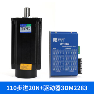 Yue changsheng pufide 110 stepper motor driver set 20n 110byg350d high torque 220 110 stepper 20n + driver 3dm2283