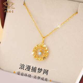 Chinese jewelry gold necklace women's moebius dream weaver pure gold 999 pendant set chain dream catcher birthday gift for girlfriend about 0.90g rose gift box