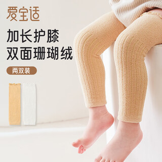 Aiboshi baby long knee socks autumn and winter plus velvet thickened coral velvet leggings baby crawling socks 2 pairs yellow + white t247
