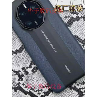 Wiko huawei mate50rs porsche mobile phone case original original mate50 porsche leather back shell limited edition flip model dark blue + front screen film + lens film