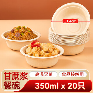 Blue natural disposable bowl sugarcane pulp biodegradable paper bowl 350ml (20 pack) outdoor bbq picnic camping
