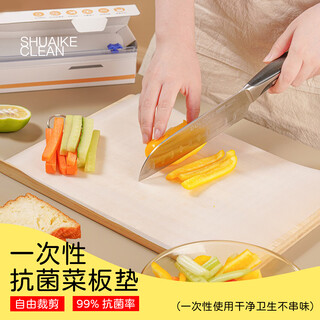 Benbenyu disposable cutting board mat antibacterial non-slip kitchen cutting fruit cutting board paper outdoor cutting board supplementary food mat replacement core disposable antibacterial cutting board mat 24cm*300cm