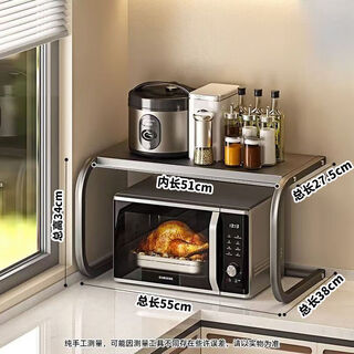 Qinkai microwave oven rice cooker rack oven storage bracket household double-layer countertop storage multi-functional 2-layer storage rack new enhanced model gun gray carbon steel paint thickened can load 100jin jin is equal to 0.5kg used in 99% oven microwave