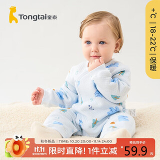 Tongtai baby jumpsuit autumn and winter baby clothes home underwear side-opening long-sleeved quilted rompers blue 73cm