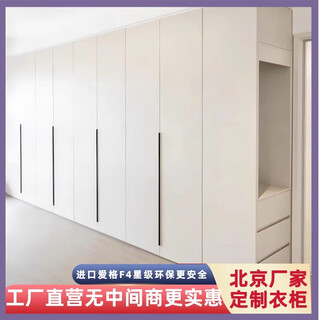 Beijing whole house custom wardrobe children's homeowner's bedroom cloakroom guest dining room entrance tatami wine shoe cabinet appointment measurement