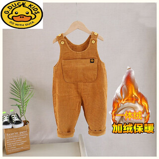 G.duckkids baby corduroy overalls children's shoulder button jumpsuit boys and girls casual trousers ginger yellow one-piece velvet style 90 recommended to be raised by 80-85 cm and can be opened