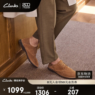 Clarks classylite qk men's shoes new classic retro business commuting casual leather shoes